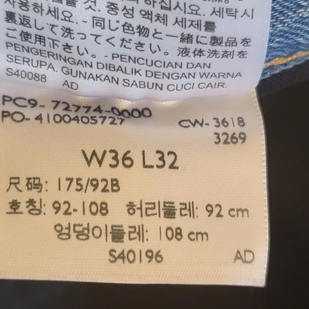 Levis levi premium